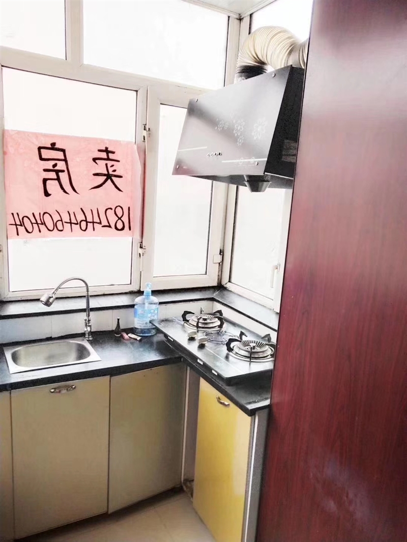 吉賣房