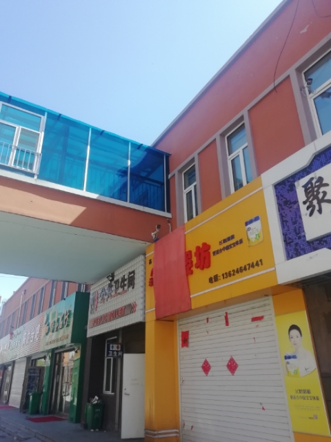 賣(mài)北岸二樓商鋪