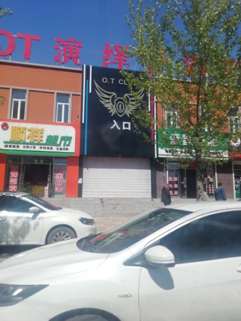 賣(mài)北岸二樓商鋪