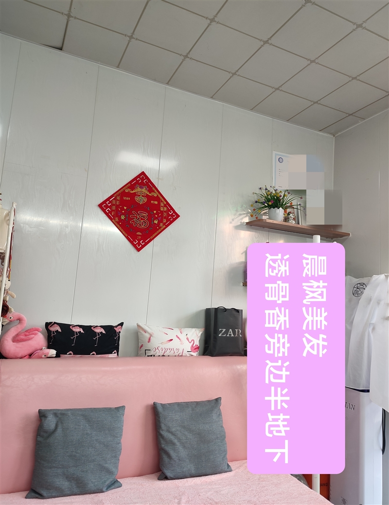 美發(fā)店吉轉(zhuǎn)