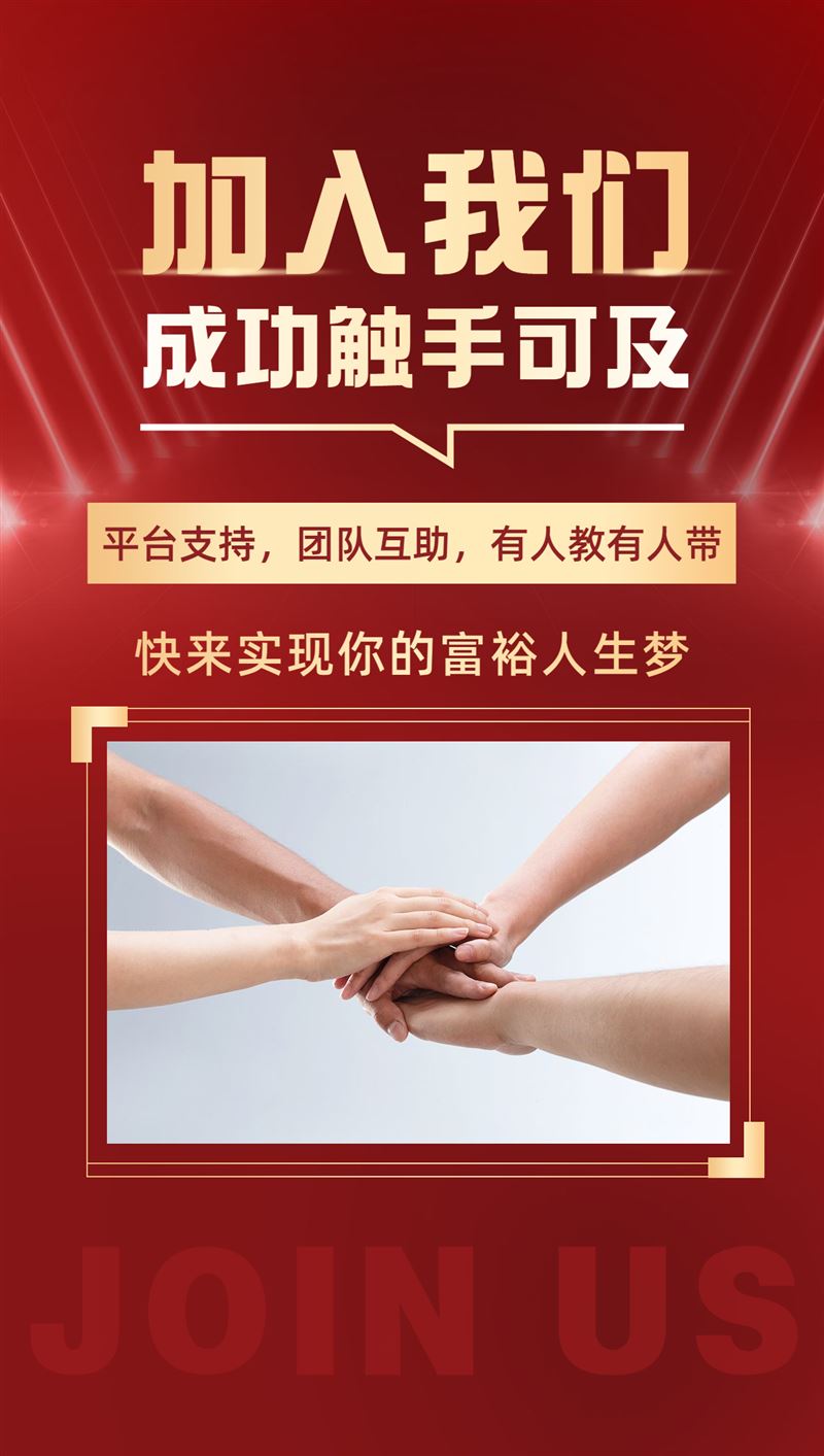 招聘：售后服務(wù)崗