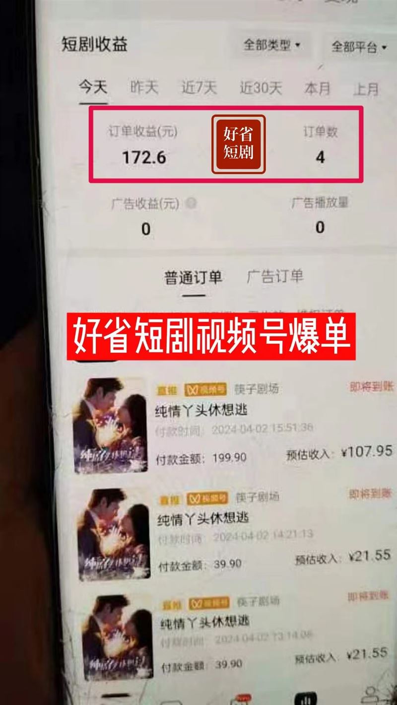 招聘兼職
