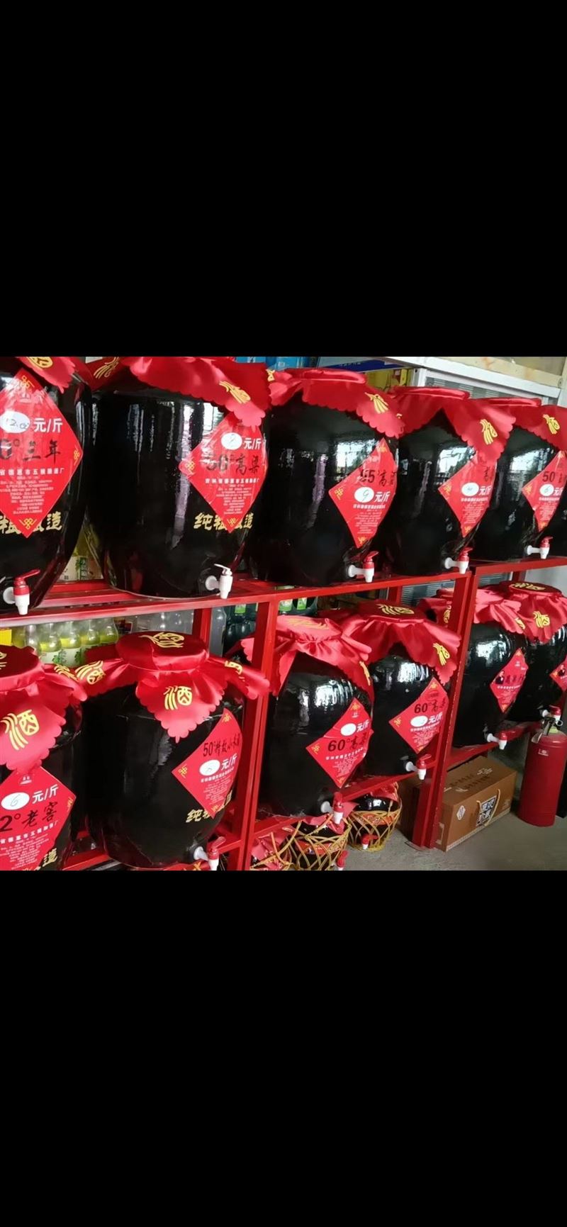 七臺(tái)河燒刀子酒業(yè)