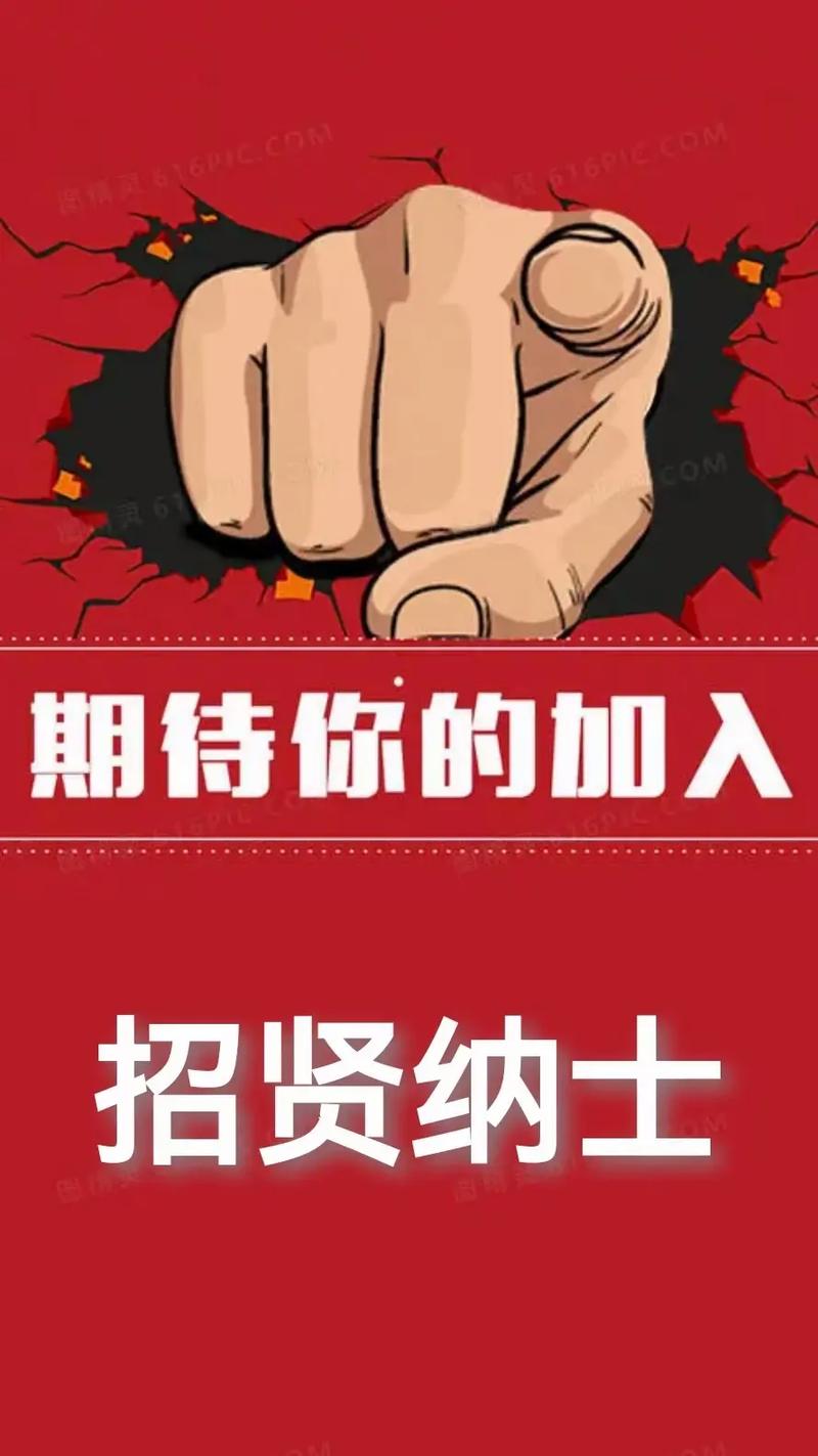 招聘:文員2名，服務(wù)員2名
