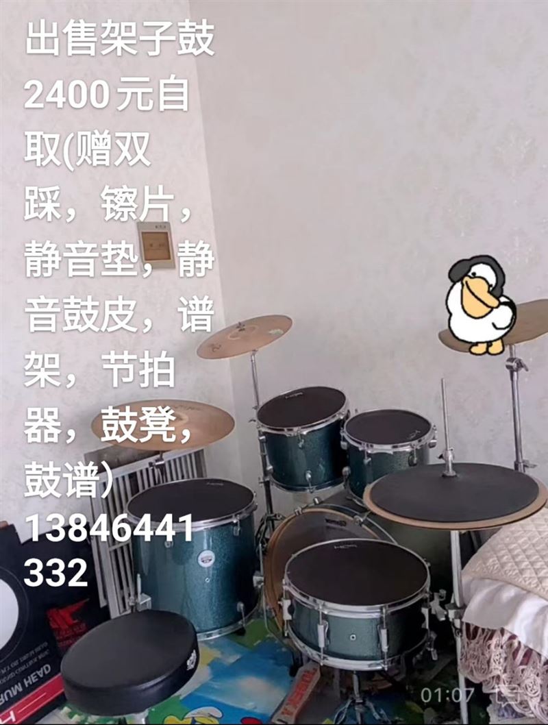 出售