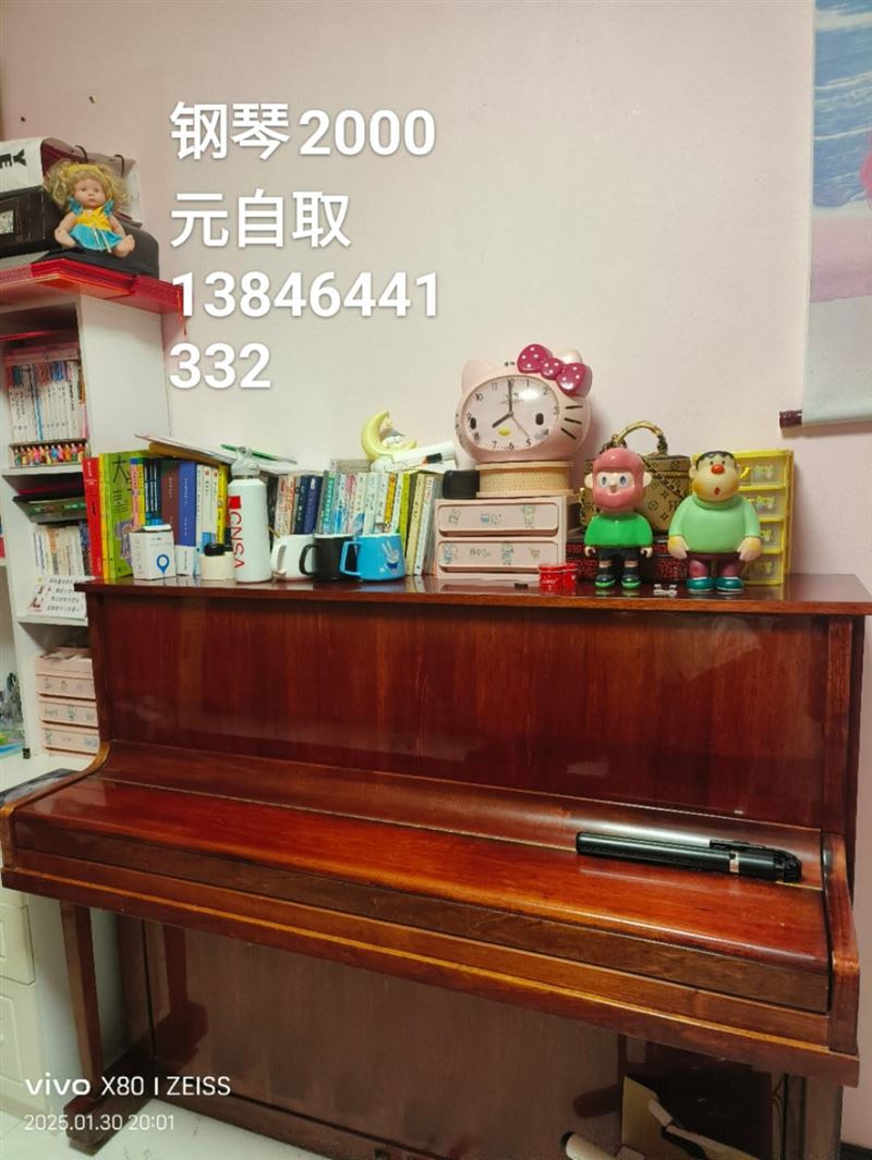出售