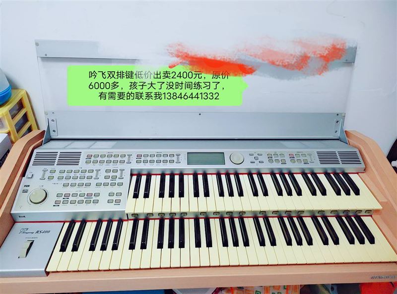 出售