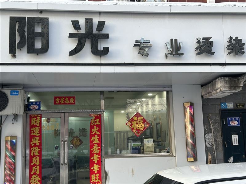 誠(chéng)招美甲美睫合作，免費(fèi)出地方！