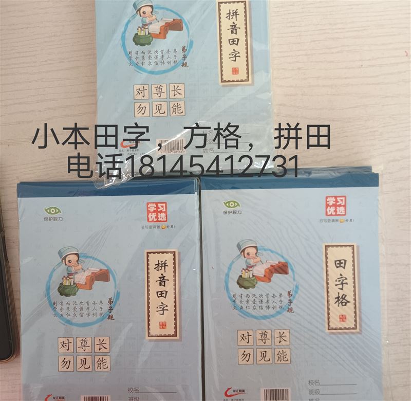 出售閩江魚(yú)缸，臺(tái)燈，金邊虎皮蘭
