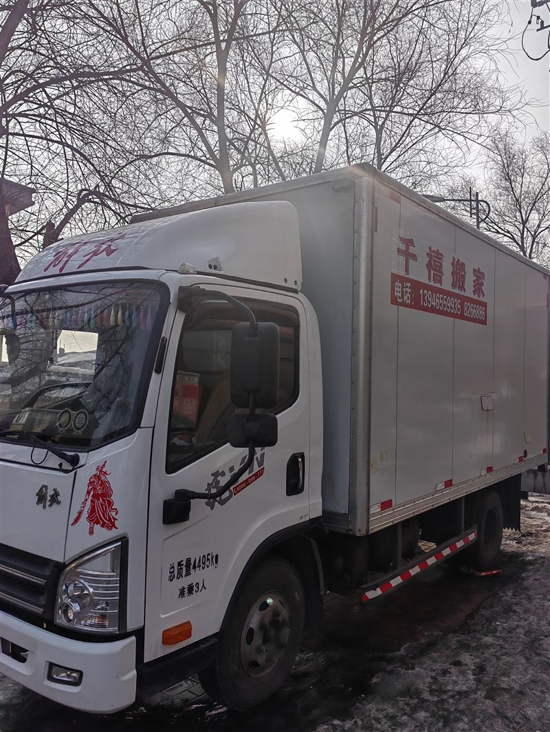 招搬家司機