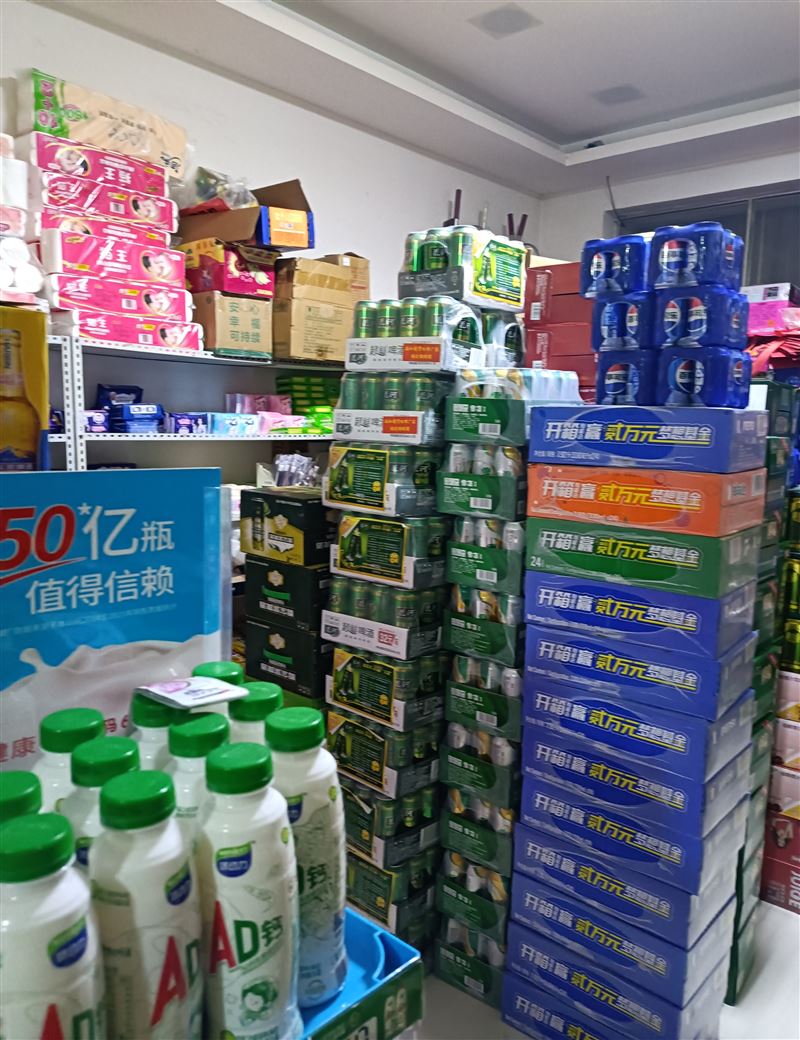 超市外兌