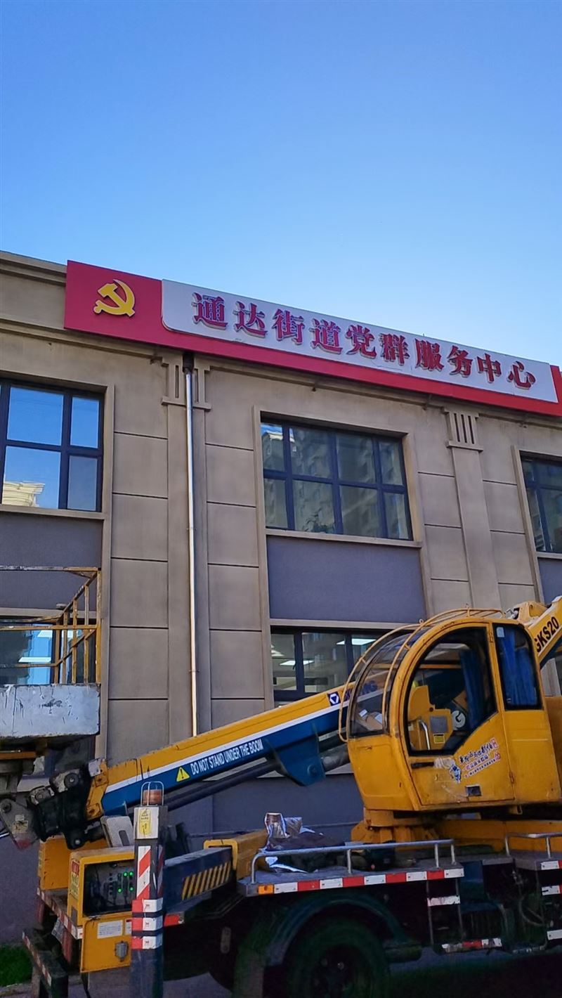 出租高空作業(yè)車，貨車出租