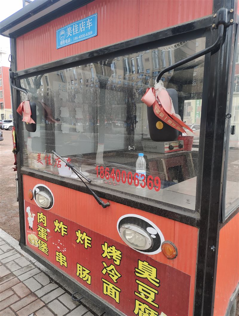 二手小吃車