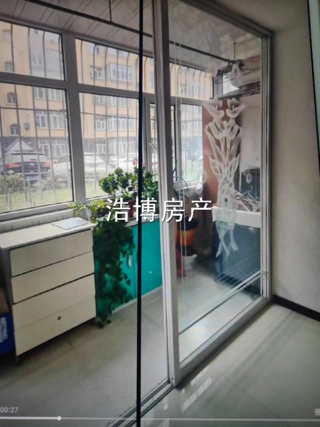 賣房