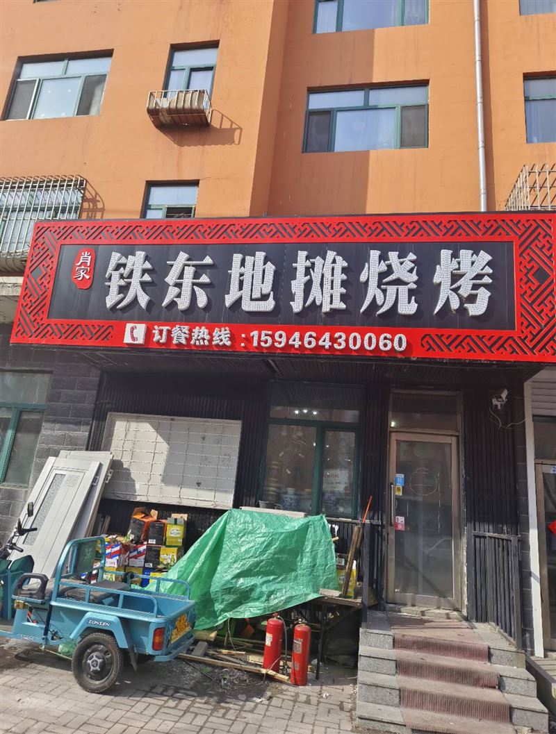 召小時工