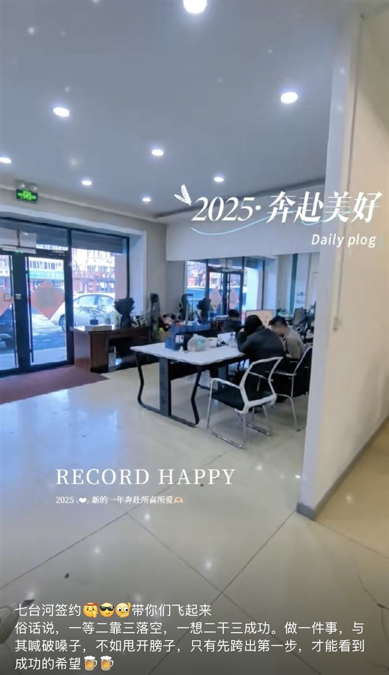 招聘主播，游戲主播，娛樂主播，團播