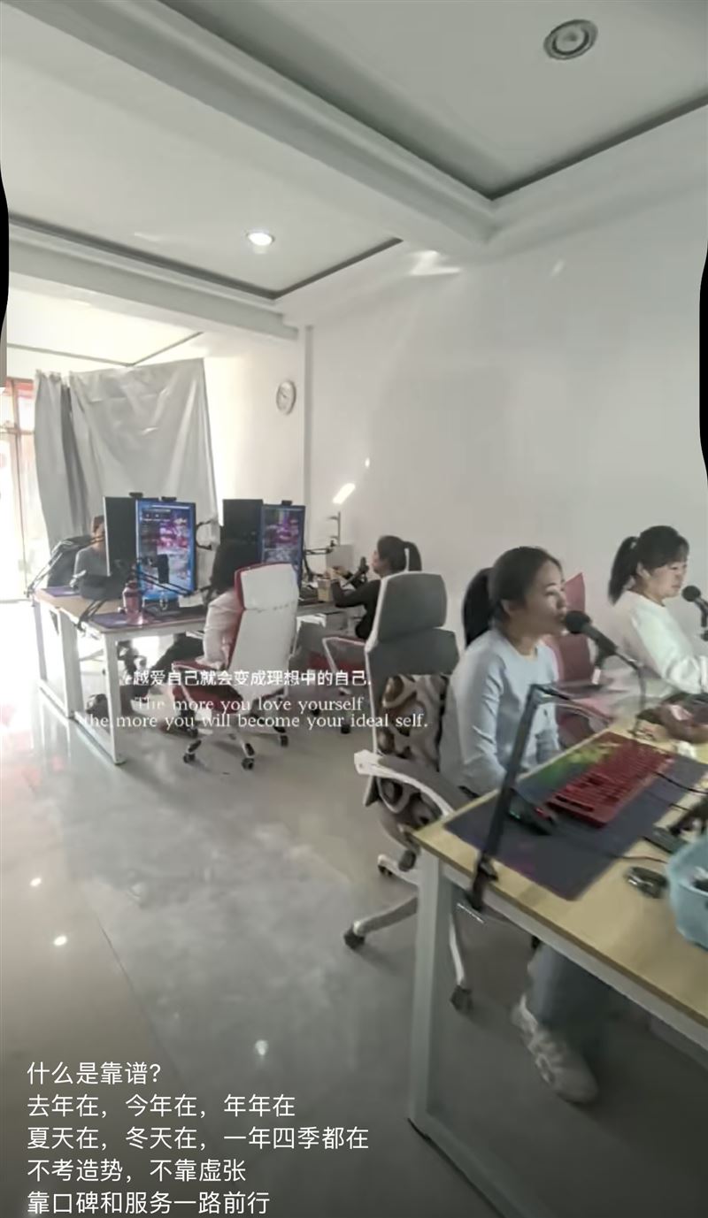 招聘主播，游戲主播，娛樂主播，團播