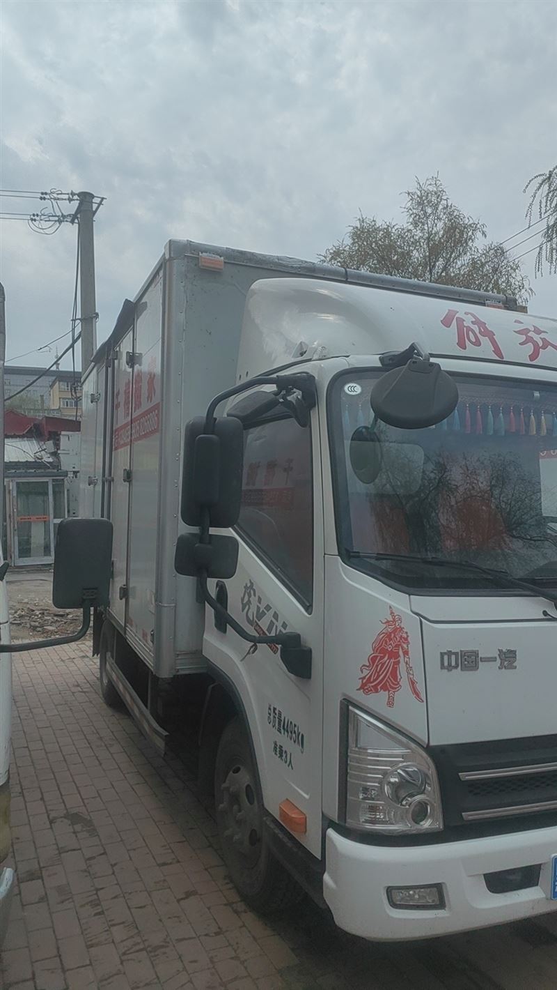 千禧搬家公司