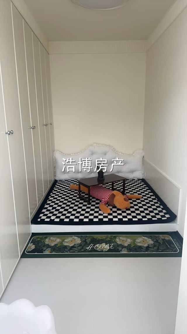 賣房