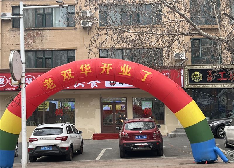 招聘炒大眾菜廚師